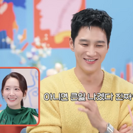 直球質問に赤面！俳優アン・ボヒョンが明かす兵役時代の“意外な秘密”「アイドルの写真は…」