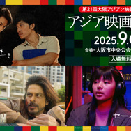 ＜特別上映＞アジア映画傑作選 ～映画で巡るインド・モンゴル・ベトナム～