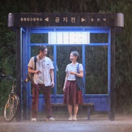 あの夏、僕たちが好きだったソナへ 16枚目の写真・画像