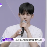 「BOYS II PLANET」第3話　(C) CJ ENM. All Rights Reserved.