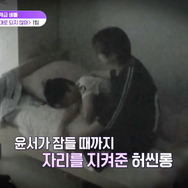 「BOYS II PLANET」第3話　(C) CJ ENM. All Rights Reserved.