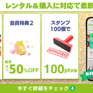 【25年10月最新】「薬屋のひとりごと」漫画を全巻無料で読める電子書籍サービスは？