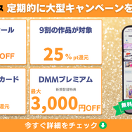 【2025年10月最新】『ファントムバスターズ』のアニメ化はいつ？話題作を全巻お得に読む方法を解説