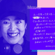 『禍禍女』監督コメント