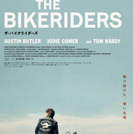 『ザ・バイクライダーズ』© 2024 Focus Features, LLC. All Rights Reserved.