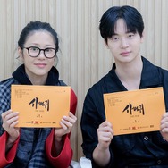 「骨だけ」と囁かれたコ・ヒョンジョンが殺人鬼役で帰還、新ドラマで息子役チャン・ドンユンと共演