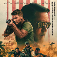 『ランド・オブ・バッド』　（C）2025 JTAC Productions LLC. All Rights Reserved.