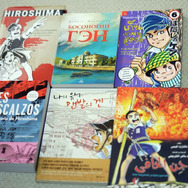 はだしのゲンはまだ怒っている 5枚目の写真・画像