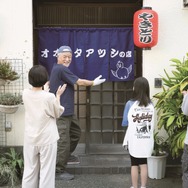 オオムタアツシの青春 6枚目の写真・画像