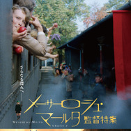 ⽇記 ⽗と⺟へ 2枚目の写真・画像