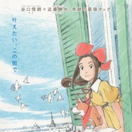 『パリに咲くエトワール』©「パリに咲くエトワール」製作委員会