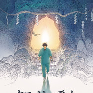 『クスノキの番人』©東野圭吾／アニメ「クスノキの番人」製作委員会