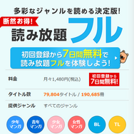 コミックシーモアの使い方徹底ガイド｜無料で読むコツ＆お得な活用術