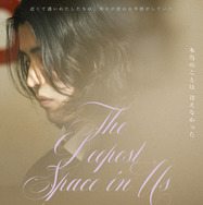 『そこにきみはいて』（c）「そこにきみはいて」製作委員会　