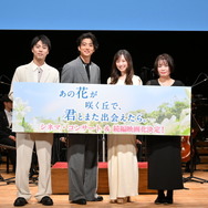 『あの花が咲く丘で、君とまた出会えたら。』(c)2023「あの花が咲く丘で、君とまた出会えたら。」製作委員会