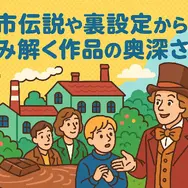 チャーリーとチョコレート工場が放送禁止の理由とは？怖い・やばいと噂される真相や都市伝説も徹底解説！