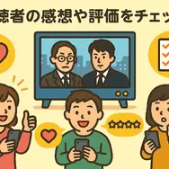相棒ダークナイト再放送されない理由は？衝撃の真相と視聴方法・視聴者の評価まとめ