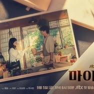 『マイ・ユース』が描く切ない再会、花に包まれたソン・ジュンギの初恋が運命を揺らす