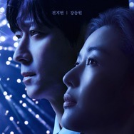 韓国権力の中枢を描く『北極星』、韓国を動かす4人の名優集結