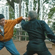 フレイムユニオン 最強殺し屋伝説国岡［私闘編］ 8枚目の写真・画像