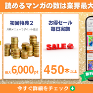 【2025年】はだしのゲンを無料で全巻読む方法は？安全な方法4選と社会的背景