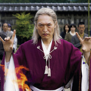 『次元を超える TRANSCENDING DIMENSIONS』©次元超越体／DIMENSIONS