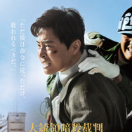 『大統領暗殺裁判 16日間の真実』©2025 Disney/Pixar. All Rights Reserved.