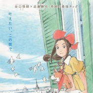 パリに咲くエトワール 3枚目の写真・画像