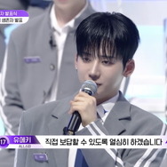 「BOYS II PLANET」第5話　(C) CJ ENM. All Rights Reserved.