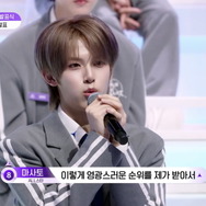 「BOYS II PLANET」第5話　(C) CJ ENM. All Rights Reserved.