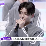 「BOYS II PLANET」第5話　(C) CJ ENM. All Rights Reserved.