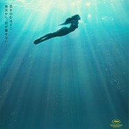 パルテノペ ナポリの宝石 7枚目の写真・画像