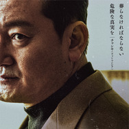 『ブロークン 復讐者の夜』（c） 2025 BARUNSON E&A, Eulji Creative, Sanai Pictures Co. Ltd. All rights reserved.