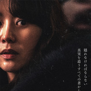 『ブロークン 復讐者の夜』（c） 2025 BARUNSON E&A, Eulji Creative, Sanai Pictures Co. Ltd. All rights reserved.