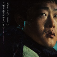 『ブロークン 復讐者の夜』（c） 2025 BARUNSON E&A, Eulji Creative, Sanai Pictures Co. Ltd. All rights reserved.