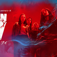 「ジェン・ブイ」シーズン2© Amazon MGM Studios