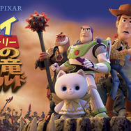 『トイ・ストーリー謎の恐竜ワールド』　　©2025 Pixar