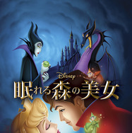 『眠れる森の美女』　　©2025 Disney