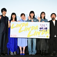 『リンダ リンダ リンダ 4K』前夜祭舞台挨拶　© 「リンダ リンダ リンダ」パートナーズ