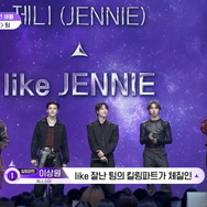 「BOYS II PLANET」第6話　(C) CJ ENM. All Rights Reserved.