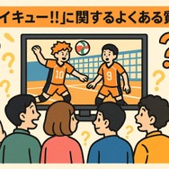 ハイキュー動画配信サービス人気ランキング！無料視聴や見る順番・キャラ＆学校解説まで完全網羅