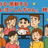 クレヨンしんちゃん映画ランキング！人気・興行収入ランキング・配信サービス・公開順一覧まで徹底解説