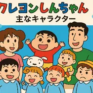 クレヨンしんちゃん映画ランキング！人気・興行収入ランキング・配信サービス・公開順一覧まで徹底解説