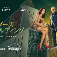「マーダーズ・イン・ビルディング」シーズン5　© 2025 Disney and its related entities