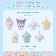 サンリオキャラクターズ「アイスキャンディシリーズ」商品ラインナップ