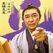 『新解釈・幕末伝』©️2025 映画「新解釈・幕末伝」製作委員会