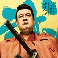 『新解釈・幕末伝』©️2025 映画「新解釈・幕末伝」製作委員会