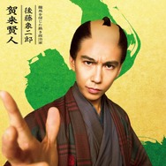 『新解釈・幕末伝』©️2025 映画「新解釈・幕末伝」製作委員会