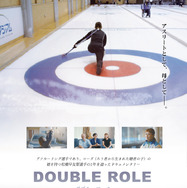 Double Role ダブルロール 1枚目の写真・画像