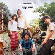 『宝島』©真藤順丈／講談社 ©2025「宝島」製作委員会